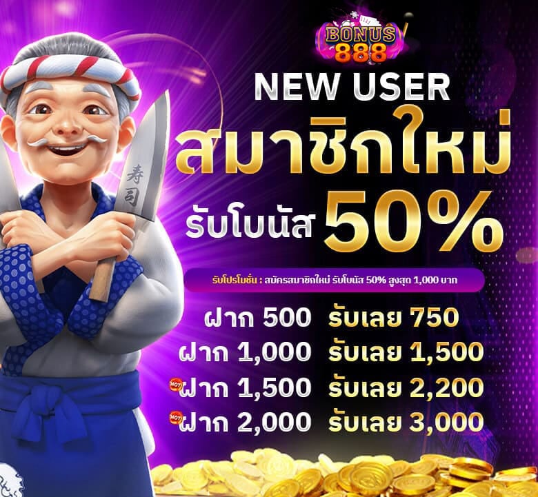 สมัครสล็อตออนไลน์ ขั้นต่ำ 1 บาท